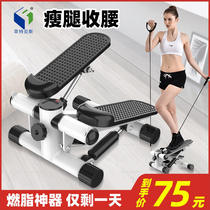 Step machine multifunctional household mute weight loss