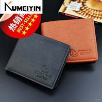 -New fashion mens purchase wallet wallets qianb-