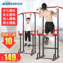 Jiano horizontal bar indoor pull-up device parallel bars