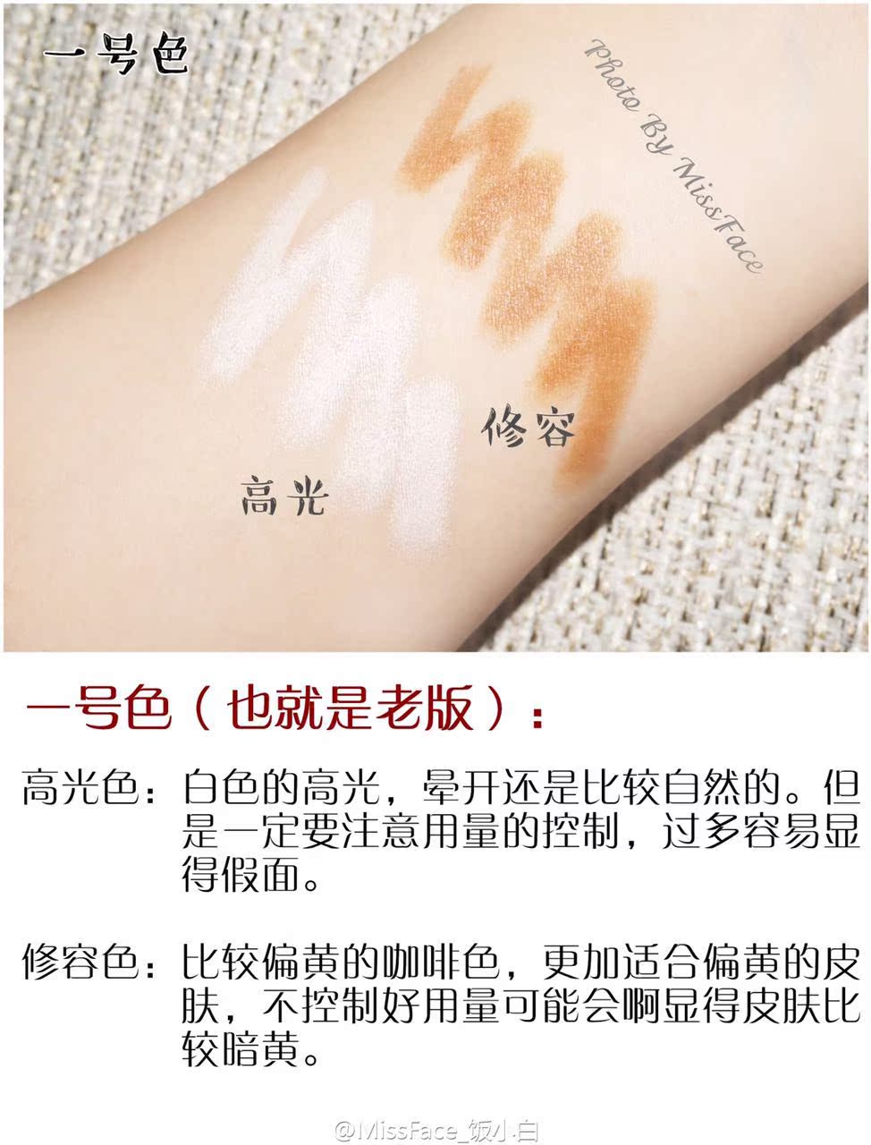 [] ETUDEHOUSE Alice sản phẩm đơn cổ điển 101 bóng đèn cao gấp đôi khả năng sửa chữa đầu gậy thanh ngựa phấn bắt sáng mac