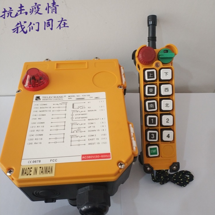 F24-10D Yu Ding remote control crane remote control remote control F24-10S Taiwan Yu Ding original factory