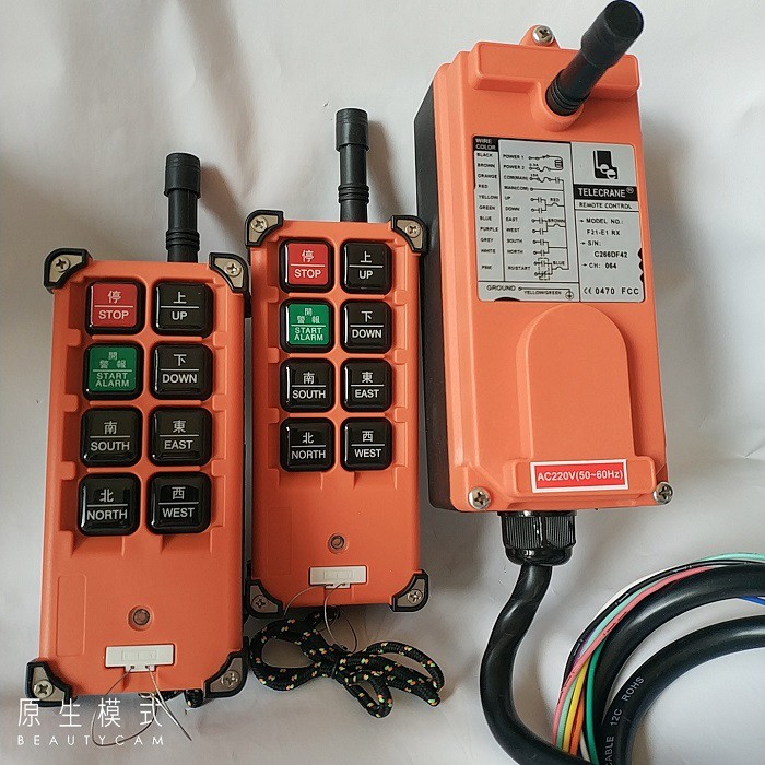 F21-E1B Taiwan's Yutripod Electronic Remote Control 2 Fat 1 receiver Asharp Electronics (Nanjing) Co., Ltd.