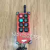 Taiwan Yuding remote control repair driving remote control wiring F21-E1B electric crane remote control