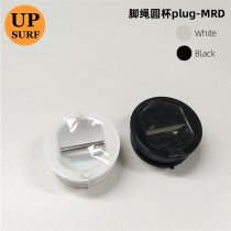UPSURF board foot rope round Cup box2 5cm 3cm surf accessories Surfboard Leash plug