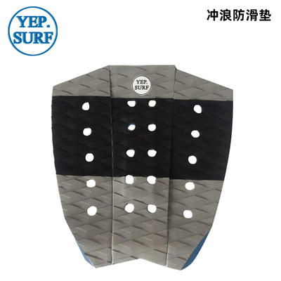 Yep.surf Surfing Plate Accessories Anti -Skid Pad Grey Foot Pad Surfboard Pad Surfing Accessories