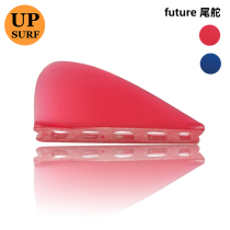UPSURF Surfboard Tail Fin Knubster Center Keel Fin Surf Tail Rudder Center Small Fin