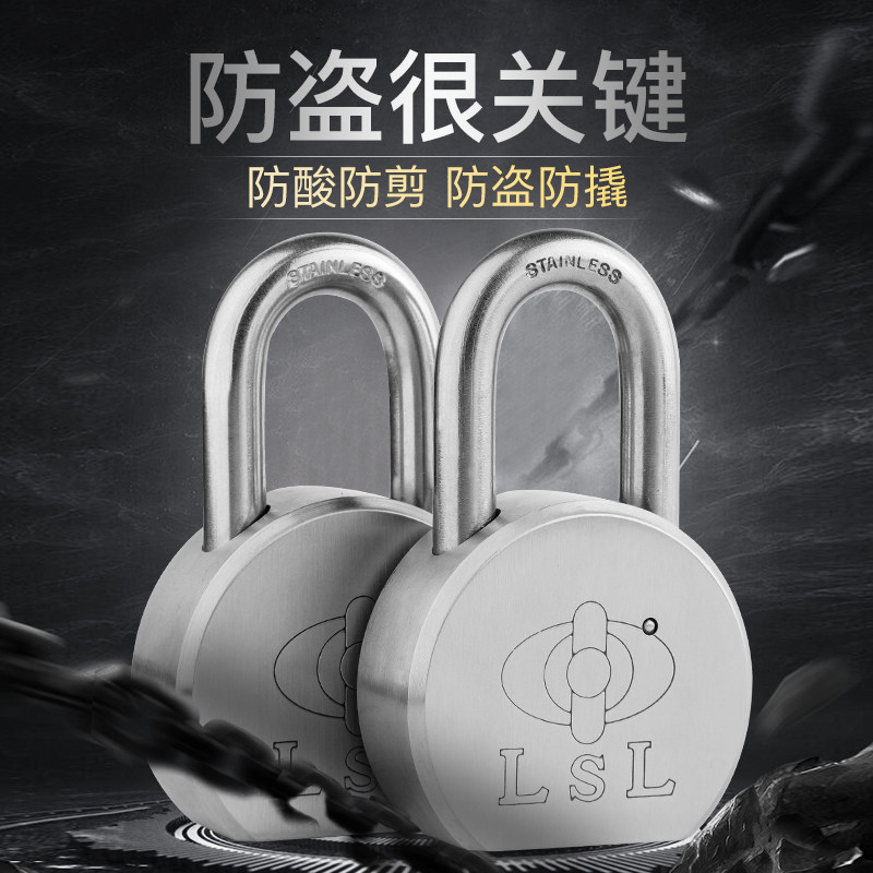 304 stainless steel padlock with key key lock Anti-theft anti-pry outdoor waterproof anti-rust dormitory warehouse door lock