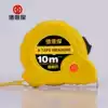Deyi Bao Luban ruler High precision steel coil ruler Feng Shui ruler Ding Lan ruler Woodworking measuring ring ruler Wen meter 10M meter