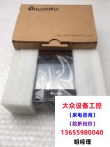 XINJE Xinjie 4 3-inch human-machine interface touch screen TH465-MT DC can be purchased directly and will not be shipped. Inquiry required