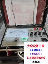 热球式电风速计 QDF-3型 热球风速计  实物直接拍不发货 需询价