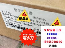 EAGTOP Shanghai Yingfeng Aluminum Shell Resistor RXLG 2KW 56R Direct bidding will not be shipped. Inquiry required