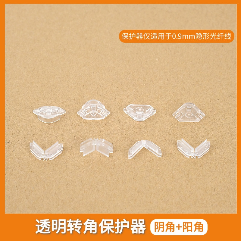 Invisible Fiber Optic Cable Jumper Transparent Corner Protector Indoor Special Corner Adapter Internal Corner External Corner 2 Pairs 0.9mm