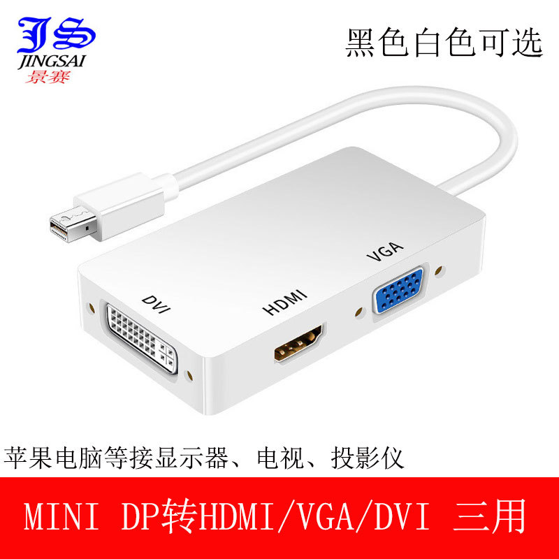 Minidp to Hdmi/Vga Computer Converter Dp Interface Thunderbolt 2 Docking Station Connection Monitor Projector External Adapter Cable Suitable for Apple MacBook Air Notebook