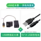 Dtech USB mở rộng cáp mở rộng UTP 60 m usb máy tính giao diện cáp khuếch đại điện bên ngoài CÁP USB RJ45 chuột kết nối với một mạng lưới máy chủ để giám sát đầu mở rộng - USB Aaccessories