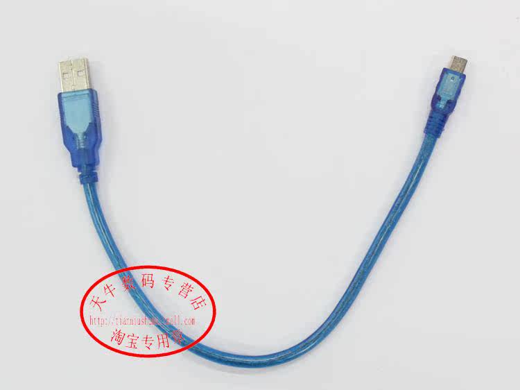 Câble extension USB - Ref 436934 Image 8