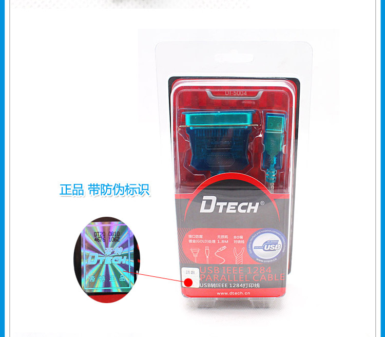 Concentrateur USB - Ref 366477 Image 11