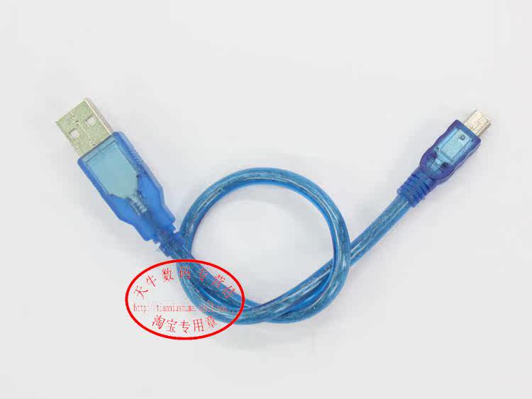 Câble extension USB - Ref 436934 Image 5