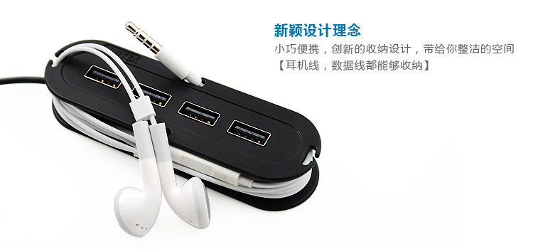 Concentrateur USB - Ref 366742 Image 9