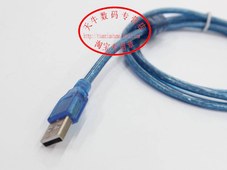 Câble extension USB - Ref 436582 Image 8