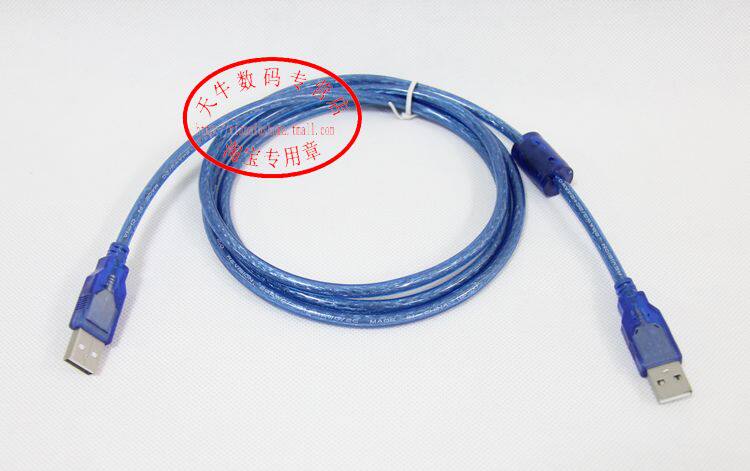 Câble extension USB - Ref 435718 Image 9