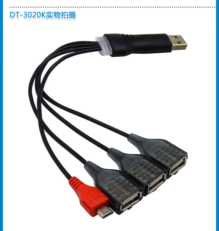 Hub USB - Ref 372936 Image 9