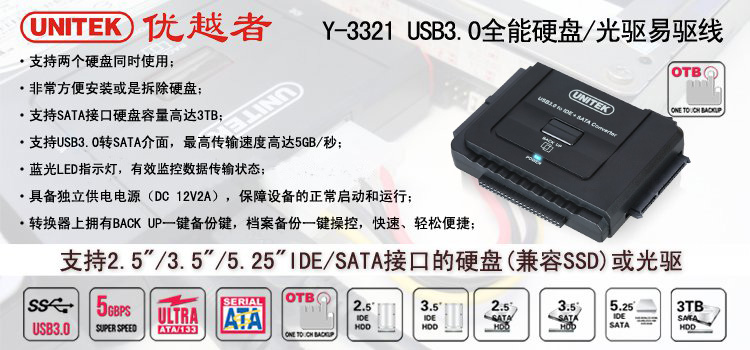 Concentrateur USB - Ref 369943 Image 6