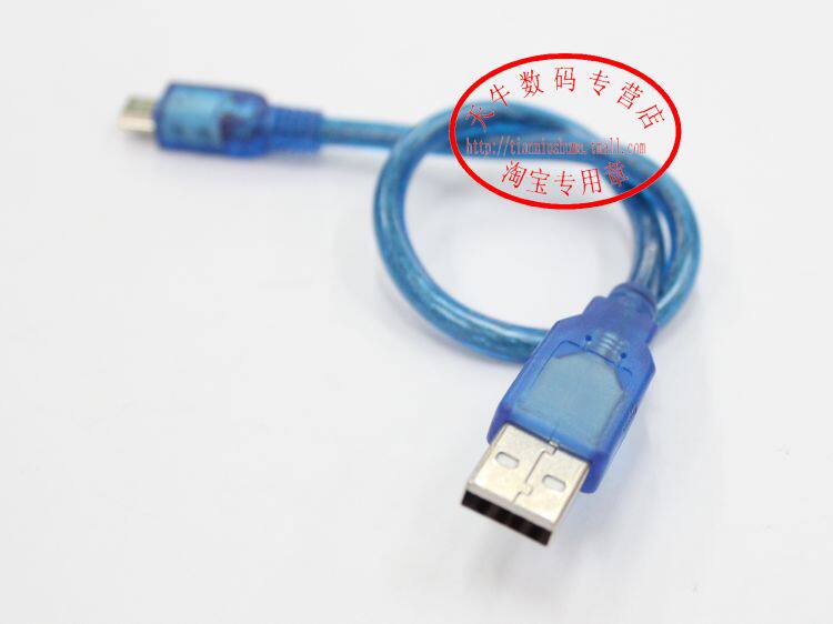 Câble extension USB - Ref 436934 Image 6