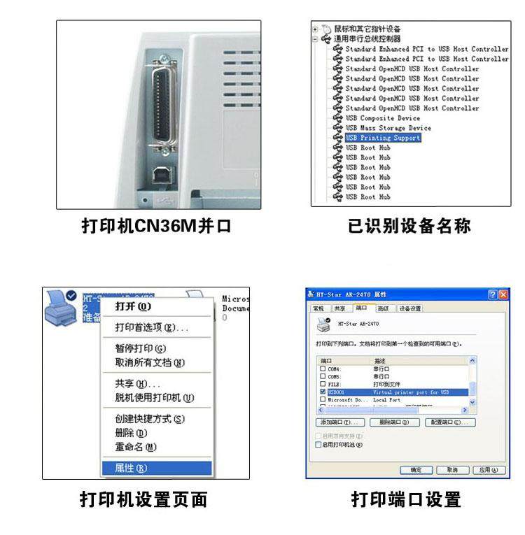 Concentrateur USB - Ref 366477 Image 17