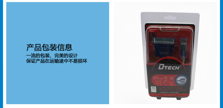 Hub USB - Ref 372928 Image 11