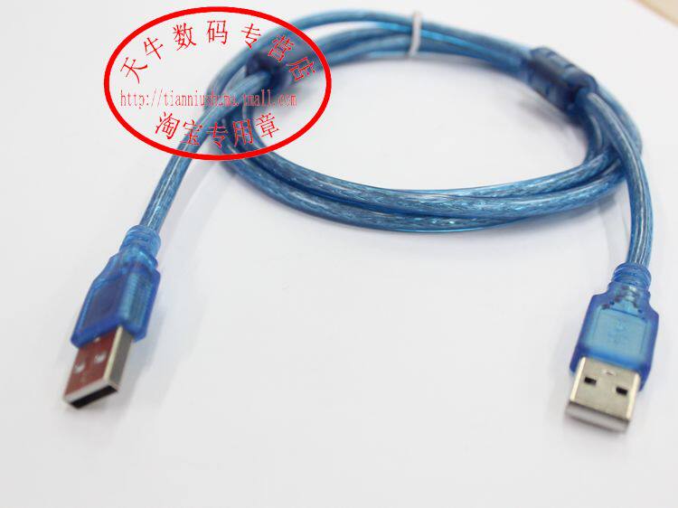 Câble extension USB - Ref 436582 Image 7