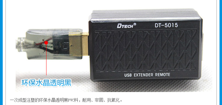 Câble extension USB - Ref 435186 Image 14