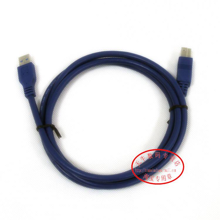 Câble extension USB - Ref 441907 Image 6