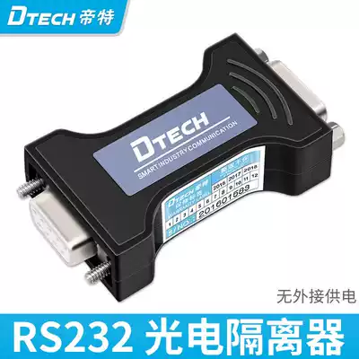 Emperor RS232 photoelectric isolator 232 serial port 9-pin isolator protector two-way lightning protection 232 serial port 9-pin isolator protector two-way communication lightning protection