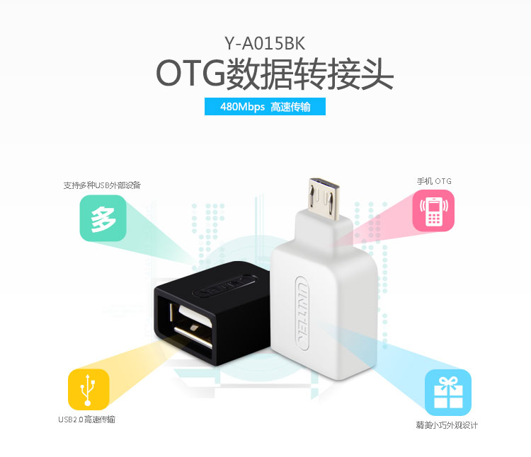 Concentrateur USB - Ref 372930 Image 6