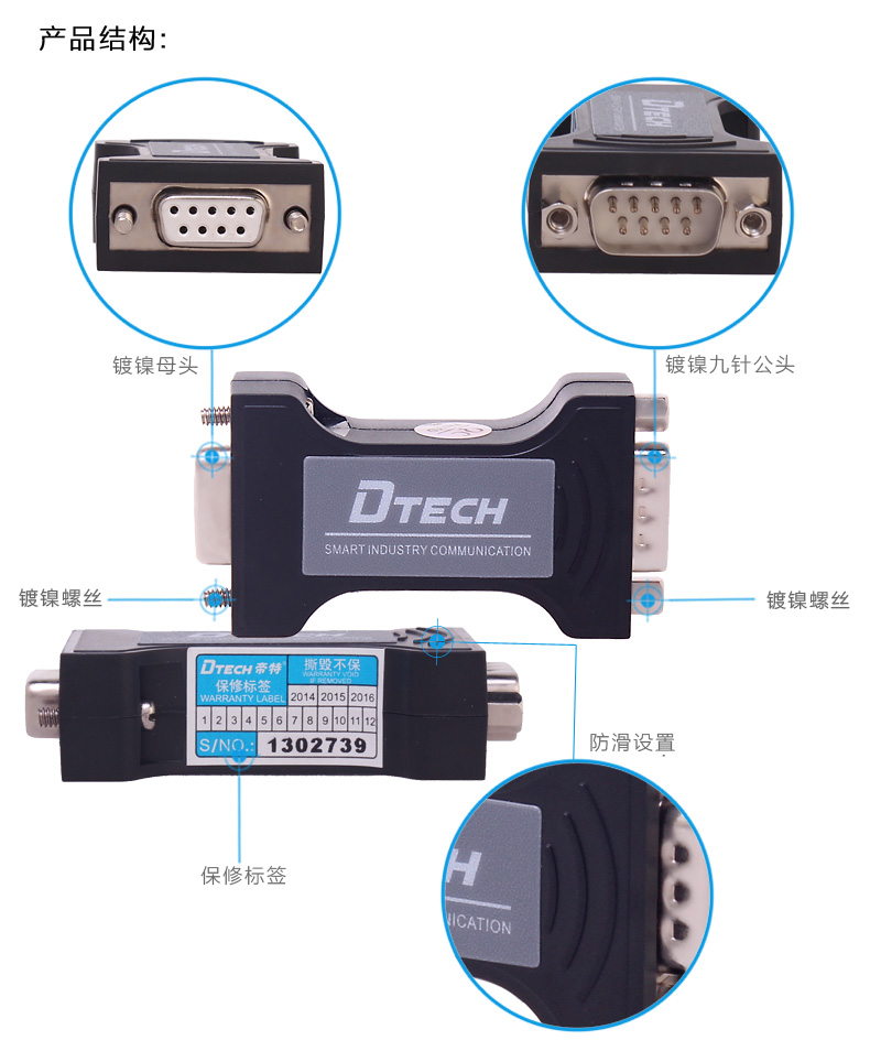 Concentrateur USB - Ref 364380 Image 10
