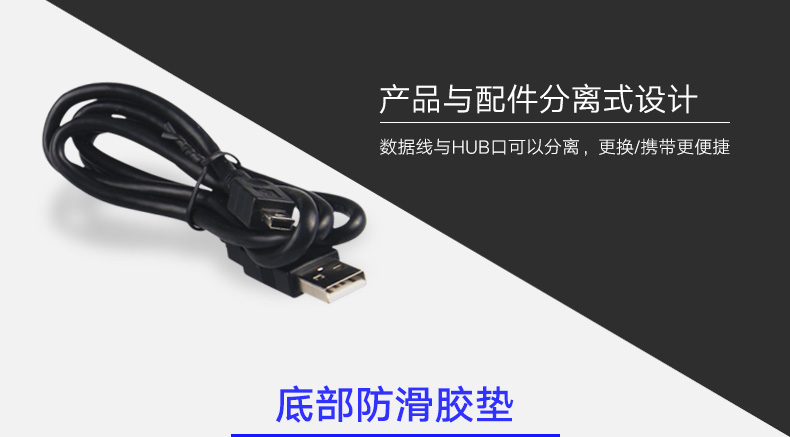 Concentrateur USB - Ref 372932 Image 14