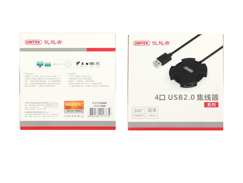 Hub USB - Ref 364816 Image 21