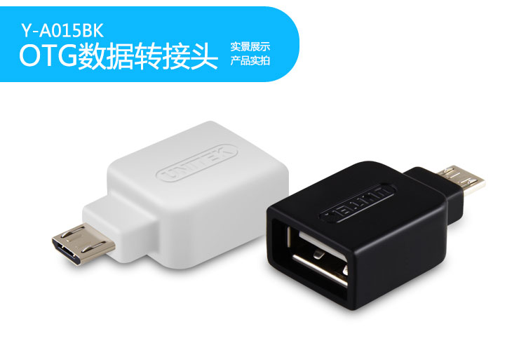 Concentrateur USB - Ref 372930 Image 13