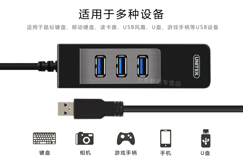 Hub USB - Ref 372933 Image 11