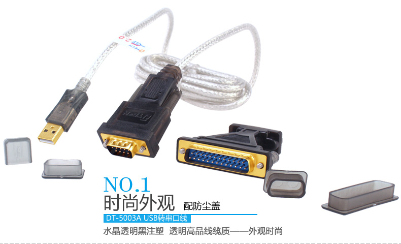 Concentrateur USB - Ref 365622 Image 25