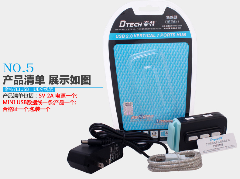 Hub USB - Ref 372929 Image 16