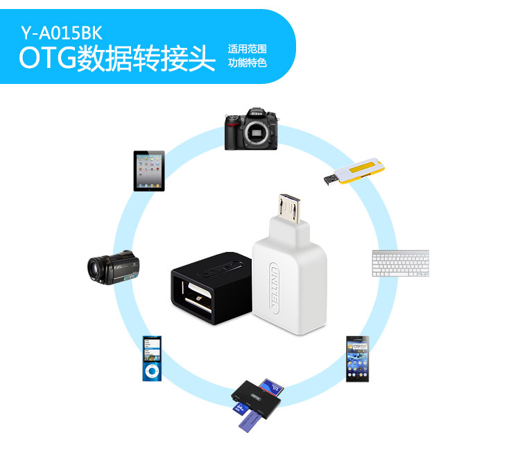 Concentrateur USB - Ref 372930 Image 11