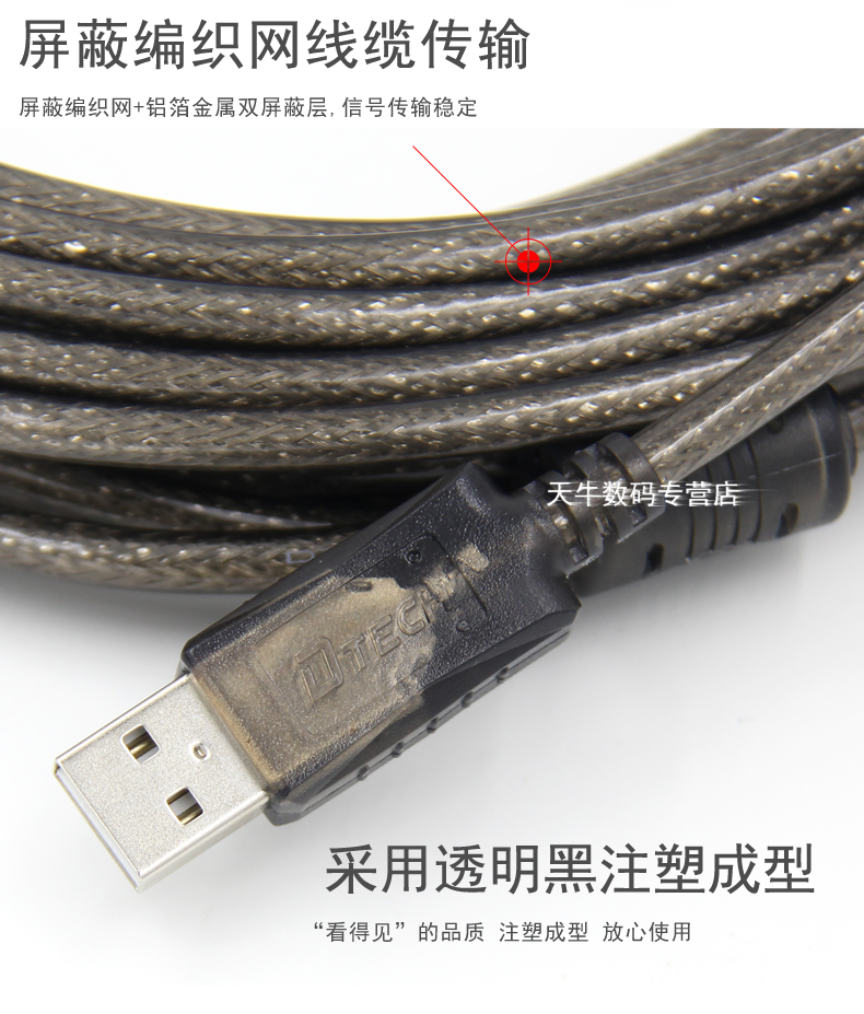 Dtech USB cáp mở rộng mở rộng 15 m 10 m 20 m tín hiệu dòng dữ liệu máy tính cáp USB khuếch đại USB2.0 máy in 3,0m 5m mở rộng bàn phím dòng tín hiệu khuếch đại một dòng tín hiệu - USB Aaccessories cáp kết nối ổ cứng hdd