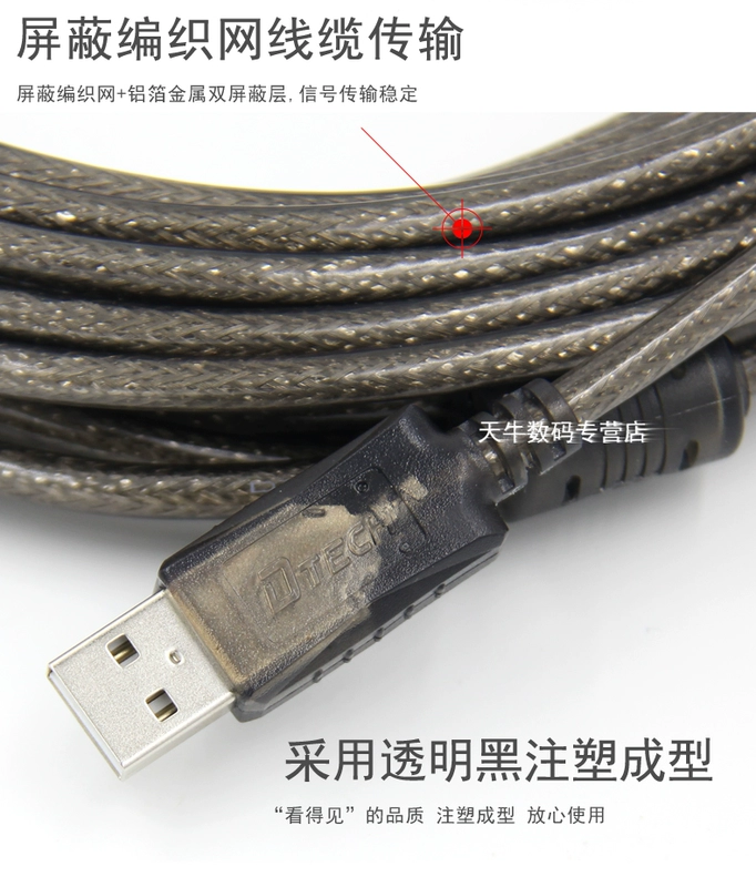 Dtech USB cáp mở rộng mở rộng 15 m 10 m 20 m tín hiệu dòng dữ liệu máy tính cáp USB khuếch đại USB2.0 máy in 3,0m 5m mở rộng bàn phím dòng tín hiệu khuếch đại một dòng tín hiệu - USB Aaccessories