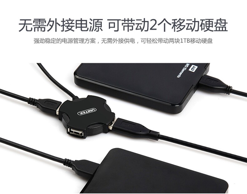 Hub USB - Ref 364816 Image 11