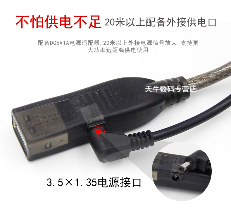 Dtech USB cáp mở rộng mở rộng 15 m 10 m 20 m tín hiệu dòng dữ liệu máy tính cáp USB khuếch đại USB2.0 máy in 3,0m 5m mở rộng bàn phím dòng tín hiệu khuếch đại một dòng tín hiệu - USB Aaccessories cáp kết nối ổ cứng hdd