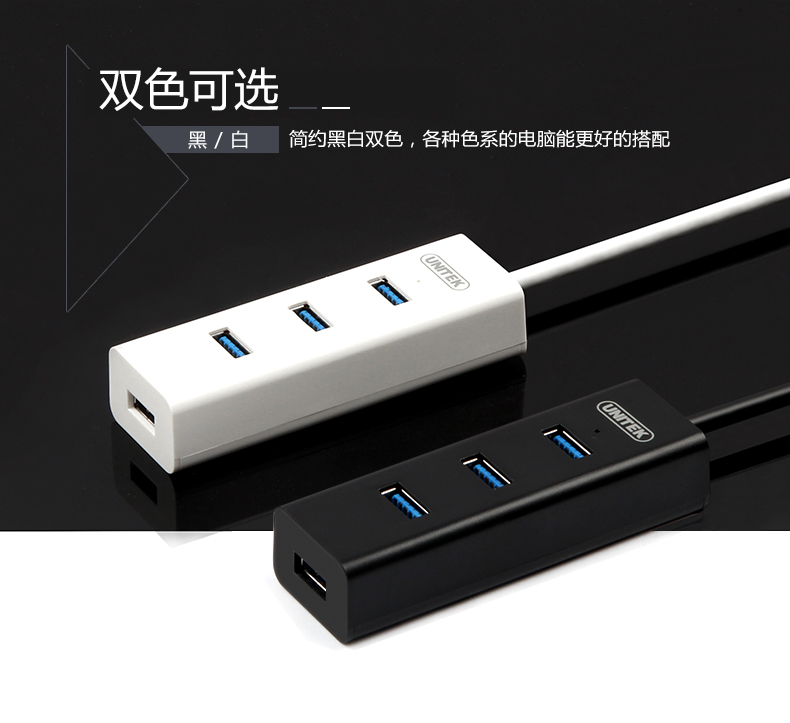 Concentrateur USB - Ref 365369 Image 18
