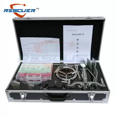 DLF-ZT adhesive leak plugging tool quick plugging rescue stainless steel non-spark tool