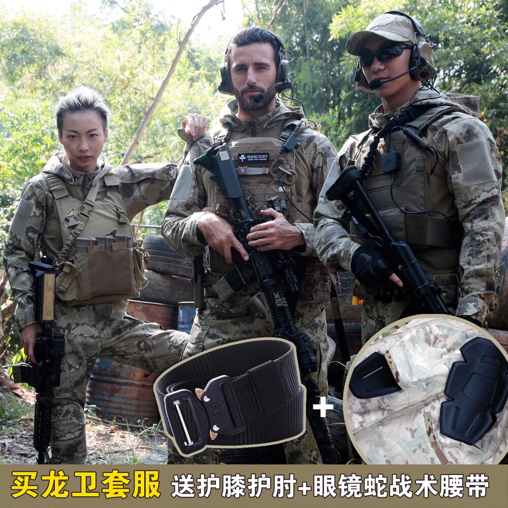 Chief new CS real people eat chicken frog suit Army camouflage tactical suit suit training suit trousers parent-child send knee pads