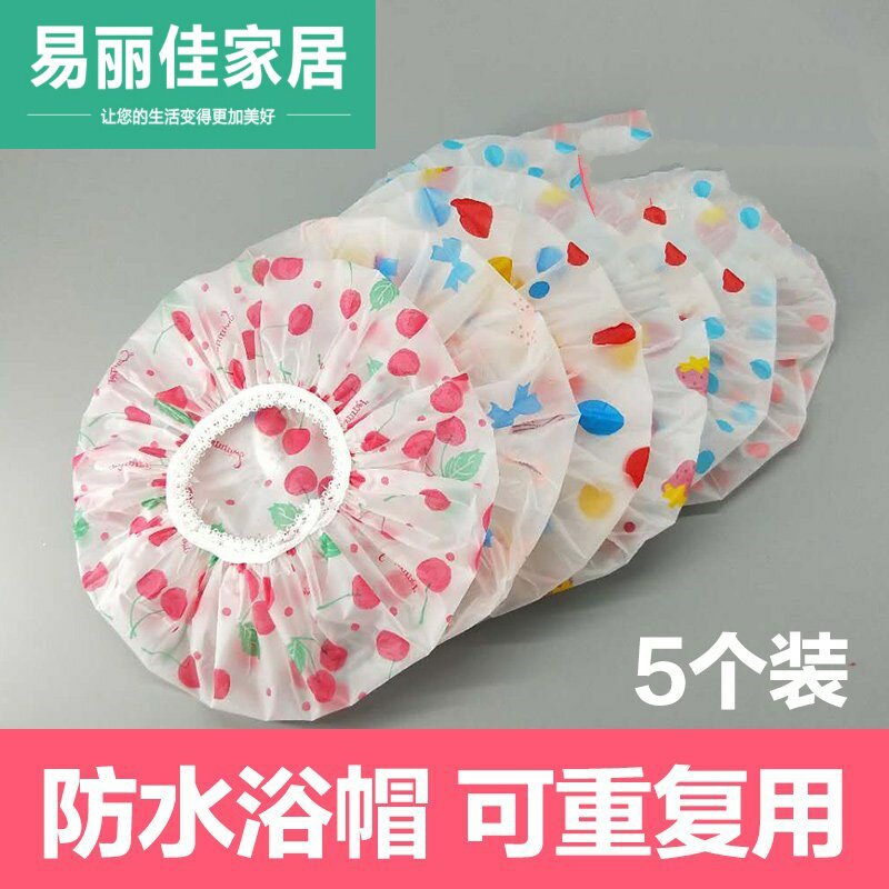 Bath hat headgear waterproof thickened plastic Adult Head Hood Female bathing shower Hat Richer Shop with